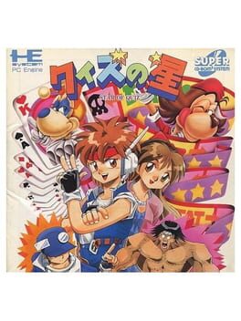 Cover Quiz no Hoshi