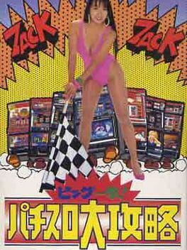 Cover Big Ichigeki! Pachi-Slot Daikouryaku