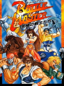Cover Battle Master: Kyuukyoku no Senshi-tachi