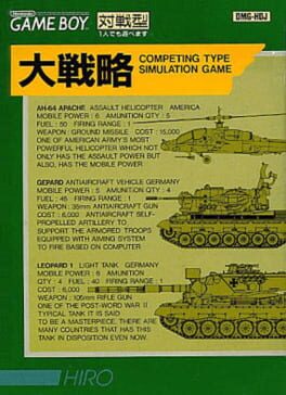 Cover Daisenryaku