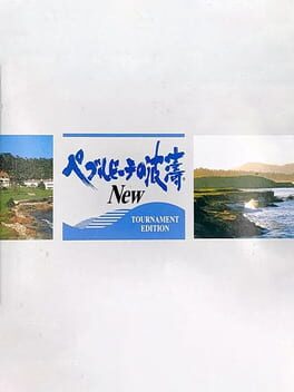 Cover Pebble Beach no Hatou New: Tournament Edition
