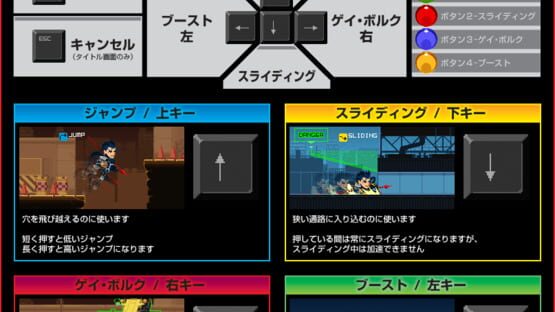 Screenshot Run! Run! Lancer: Fate/Stay Night - Heaven's Feel 3
