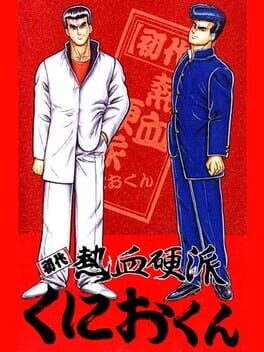Cover River City Renegade