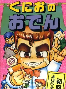Cover Kunio's Oden