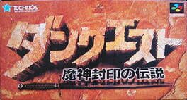 Cover DunQuest