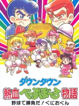 Cover Downtown River City Baseball Story: Play Ball, Kunio!