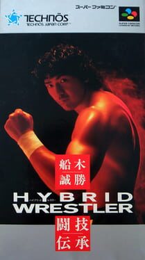 Cover Funaki Masakatsu: Hybrid Wrestler