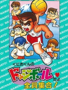 Cover Kunio-kun no Dodgeball Da yo Zenin Shuugou!: Tournament Special