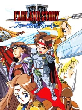 Cover Farland Story