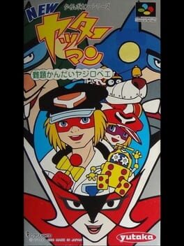 Cover New Yatterman: Nandai Kandai Yajirobee