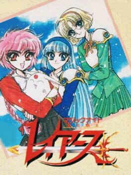 Cover Magic Knight Rayearth