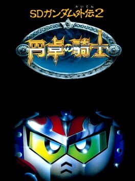 Cover SD Gundam Gaiden 2: Entaku no Kishi