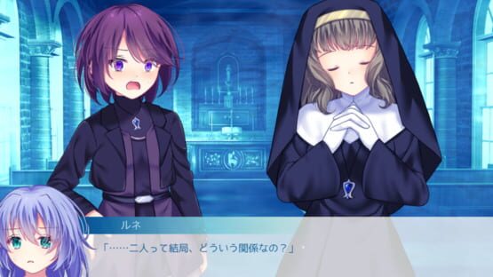 Screenshot Cyanos: Ao wo Tayutau Nageki no Chou