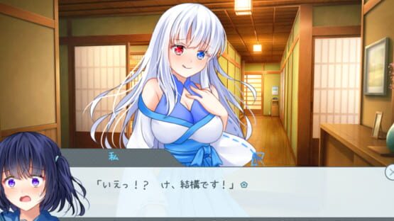Screenshot Tsuka Shikiru ha Yarazu no Ame