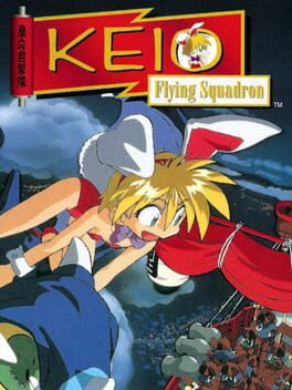 Cover Keio Flying Squadron
