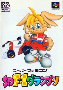 Cover SD F-1 Grand Prix