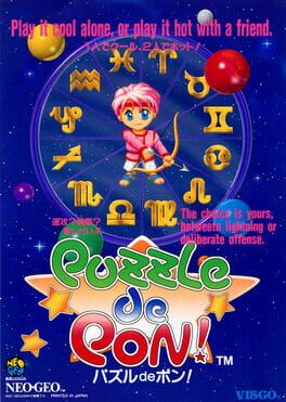 Cover Puzzle De Pon!