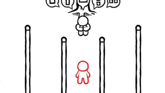Screenshot Vast