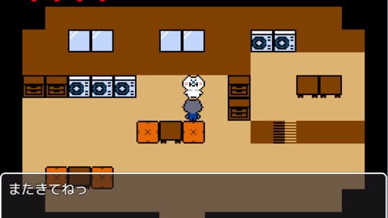 Screenshot Ookami-kun 5