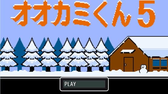 Screenshot Ookami-kun 5