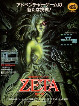 Cover Zeta