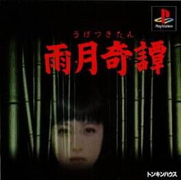 Cover Ugetsu Kitan