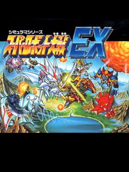Cover Super Robot Taisen EX