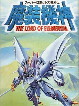 Cover Super Robot Taisen Gaiden: Masou Kishin - The Lord of Elemental