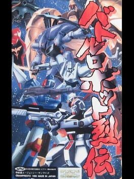 Cover Battle Robot Retsuden
