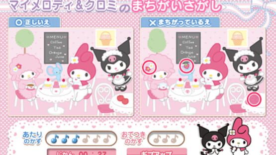 Screenshot My Melody & Kuromi no Machigai Sagashi