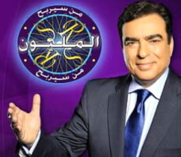 Cover Man Sa Yarbah Al Malyoon