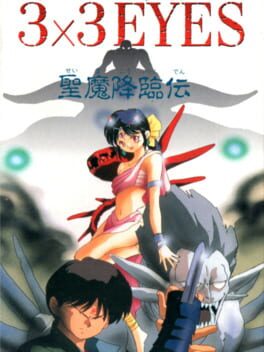 Cover 3x3 Eyes: Seima Kourin-den