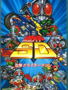 Cover Kamen Rider SD: Shutsugeki!! Rider Machine