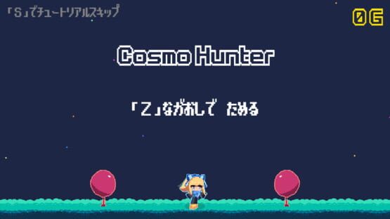 Screenshot Cosmo Hunter