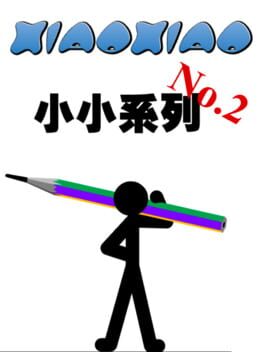 Cover Xiao Xiao No. 2