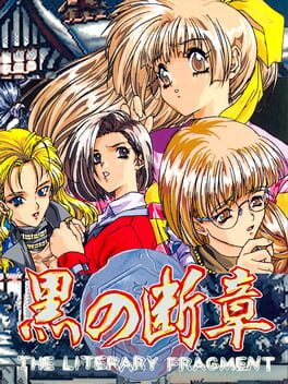 Cover Kuro no Danshou: The Literary Fragment