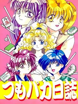 Cover Tsumobaka Nisshi