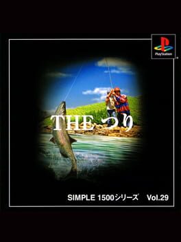 Cover Simple 1500 Series Vol. 29: The Tsuri