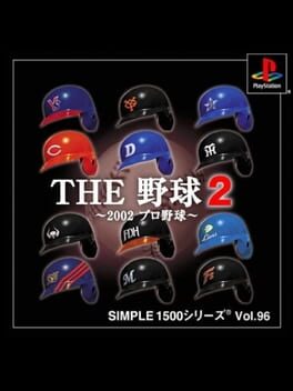 Cover Simple 1500 Series Vol. 96: The Yakyuu 2