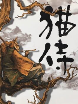 Cover Neko Zamurai