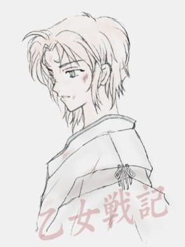 Cover Otome Senki