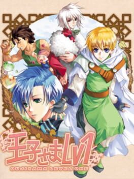 Cover Ouji-sama Lv1