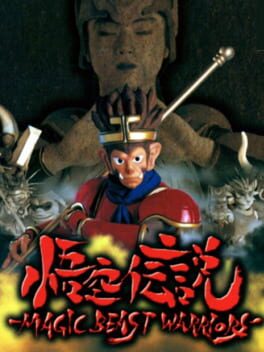 Cover Gokuu Densetsu: Magic Beast Warriors