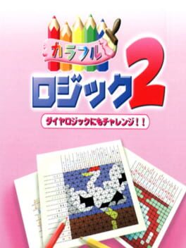 Cover Colorful Logic 2