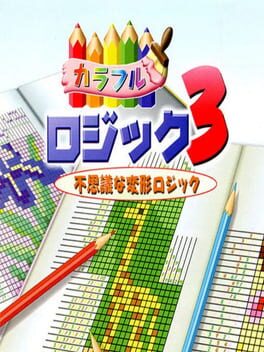 Cover Colorful Logic 3