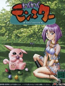 Cover Waku-waku Monster