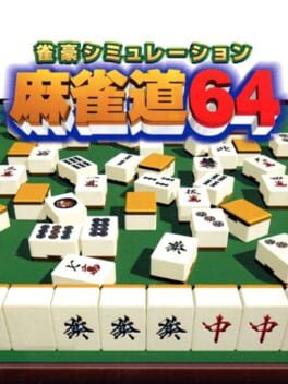 Cover Jangou Simulation: Mahjong-dou 64