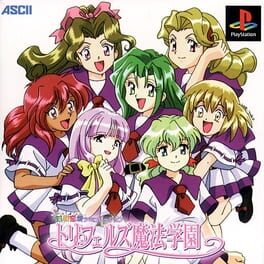 Cover Taisen Renai Simulation: Trifels Mahou Gakuen