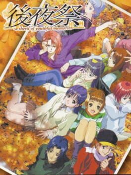 Cover Kouyasai: A Sherd of Youthful Memories