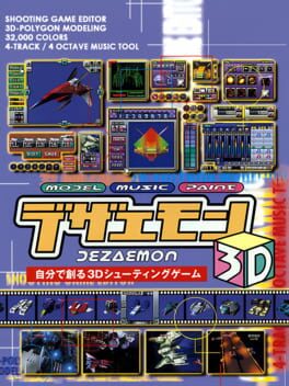 Cover Dezaemon 3D
